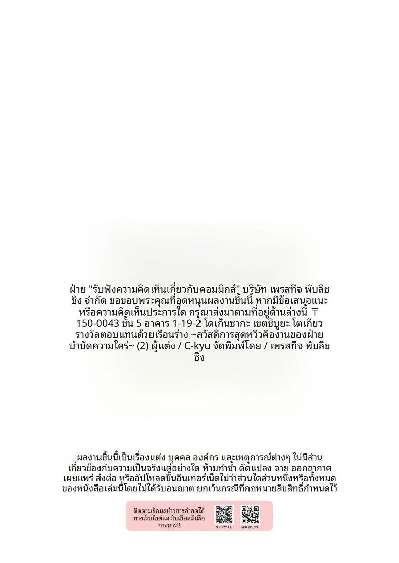 Doujin-Lc- อ่าน โดจิน มังฮวา เกาหลี ญี่ปุ่น จีน แปลไทย สวัสดิการสุดเย้ายวนคืองานของแผนกบริการพิเศษ (C-kyuu) ตอนที่ 1 2 3 4 5 6 7 8 9 10 11 12 13 14 ฟรี ไม่มีโฆษณา อ่าน โดจิน Manhwa เกาหลี ญี่ปุ่น จีน เรามีครบ คัดมาให้เน้นๆ โดจิน 18+ รับประกันความฟินโดย  Doujin Lc