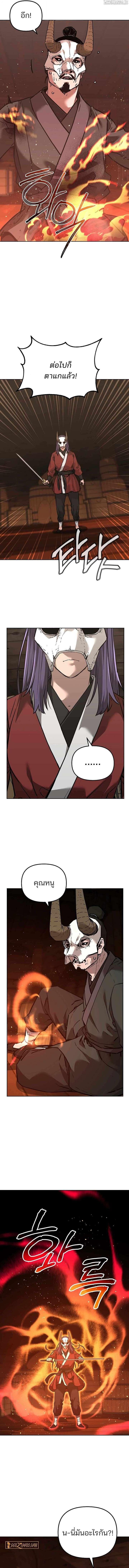 Manga-lc-com อ่านมังงะ อ่านการ์ตูน ออนไลน์ ฟรี The Reborn Ranker Chronicles ตอนที่ 1 2 3 4 5 6 7 8 9 10 11 12 13 14 ฟรี ไม่มีโฆษณา Manga-lc - อ่าน มังงะ อ่าน การ์ตูน ออนไลน์ อ่านมังงะ ฟรี