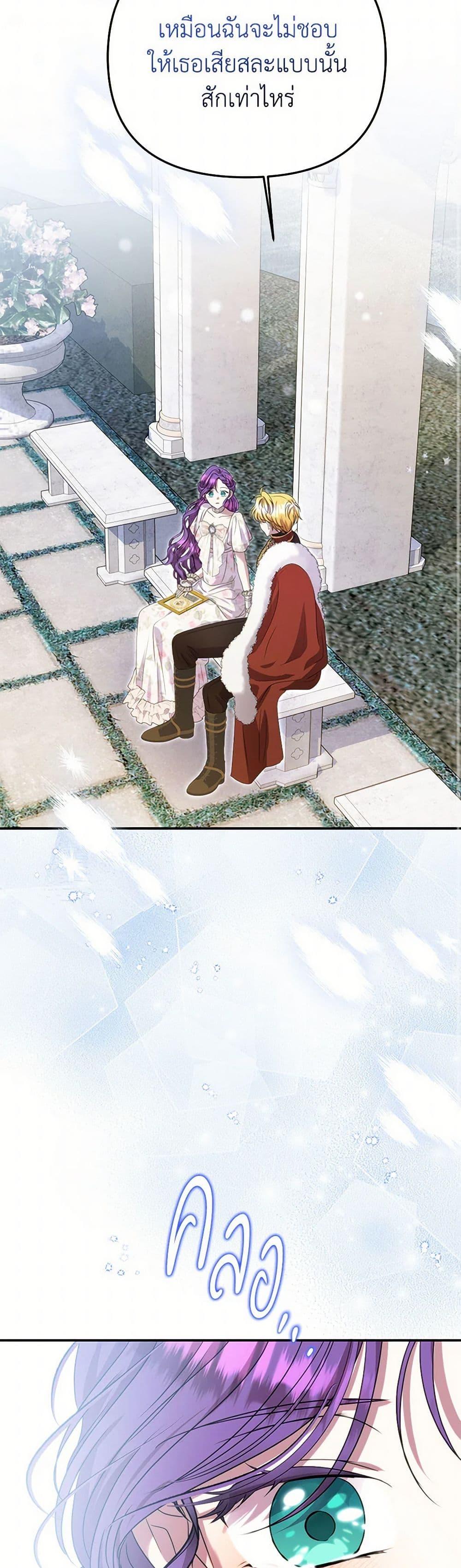 Manga-lc-com อ่านมังงะ อ่านการ์ตูน ออนไลน์ ฟรี Materialistic Princess ตอนที่ 1 2 3 4 5 6 7 8 9 10 11 12 13 14 ฟรี ไม่มีโฆษณา Manga-lc - อ่าน มังงะ อ่าน การ์ตูน ออนไลน์ อ่านมังงะ ฟรี