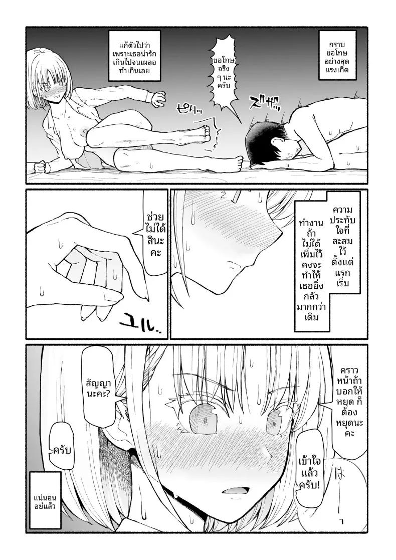 Doujin-Lc- อ่าน โดจิน มังฮวา เกาหลี ญี่ปุ่น จีน แปลไทย โหลดเซฟทำให้ถึงสวรรค์ (EsuEsu) ตอนที่ 1 2 3 4 5 6 7 8 9 10 11 12 13 14 ฟรี ไม่มีโฆษณา อ่าน โดจิน Manhwa เกาหลี ญี่ปุ่น จีน เรามีครบ คัดมาให้เน้นๆ โดจิน 18+ รับประกันความฟินโดย  Doujin Lc