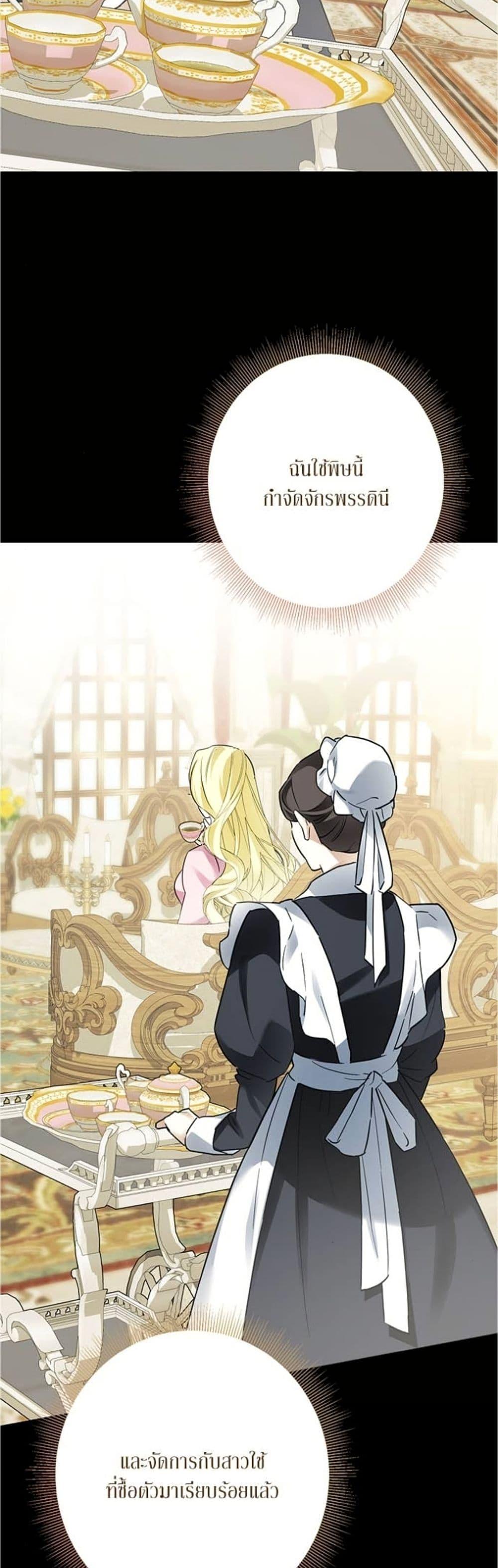 Manga-lc-com อ่านมังงะ อ่านการ์ตูน ออนไลน์ ฟรี Became the Duke’s Male Servant ตอนที่ 1 2 3 4 5 6 7 8 9 10 11 12 13 14 ฟรี ไม่มีโฆษณา Manga-lc - อ่าน มังงะ อ่าน การ์ตูน ออนไลน์ อ่านมังงะ ฟรี