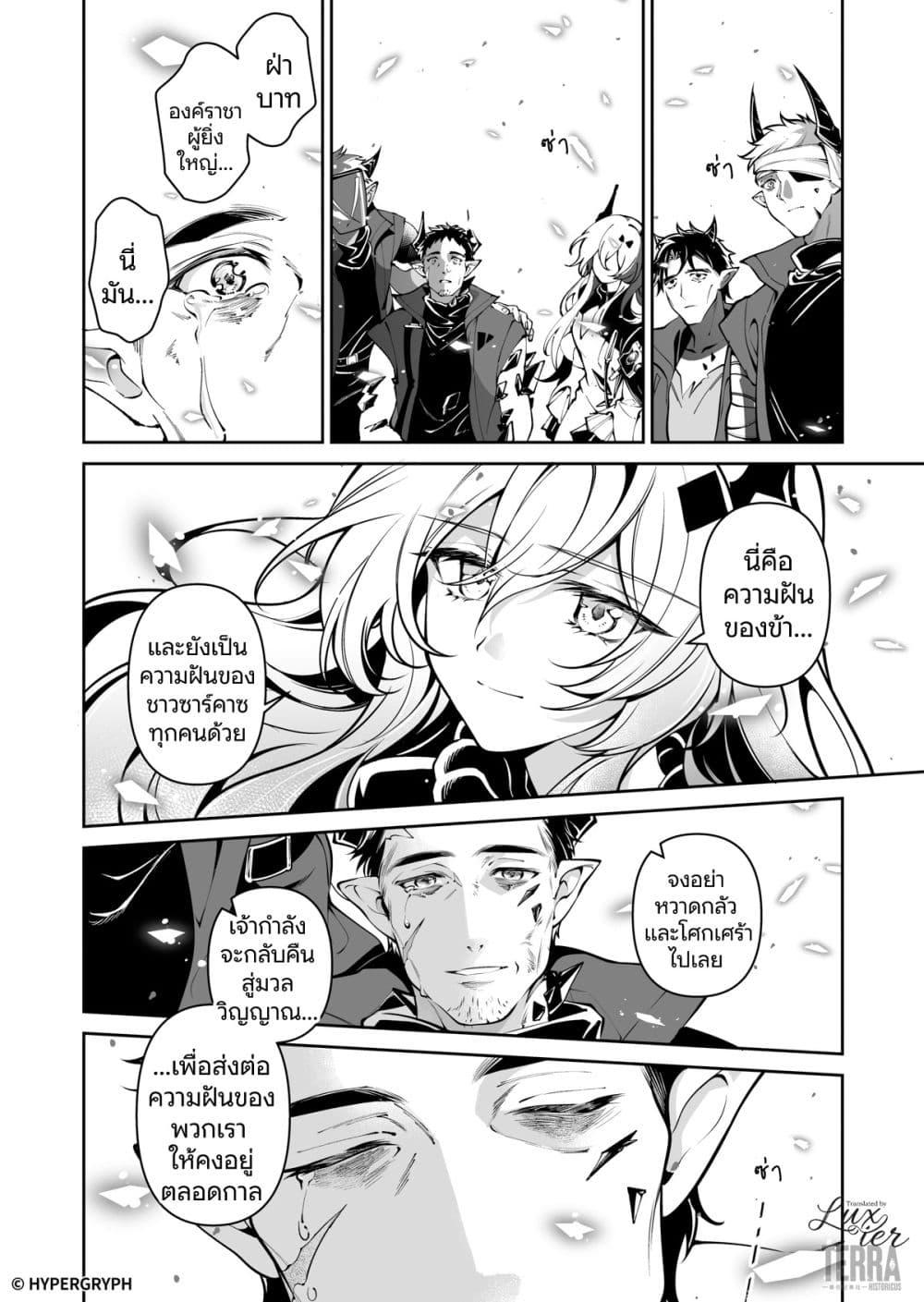 Manga-lc-com อ่านมังงะ อ่านการ์ตูน ออนไลน์ ฟรี Arknights Prelude Suite The Lone Walker ตอนที่ 1 2 3 4 5 6 7 8 9 10 11 12 13 14 ฟรี ไม่มีโฆษณา Manga-lc - อ่าน มังงะ อ่าน การ์ตูน ออนไลน์ อ่านมังงะ ฟรี