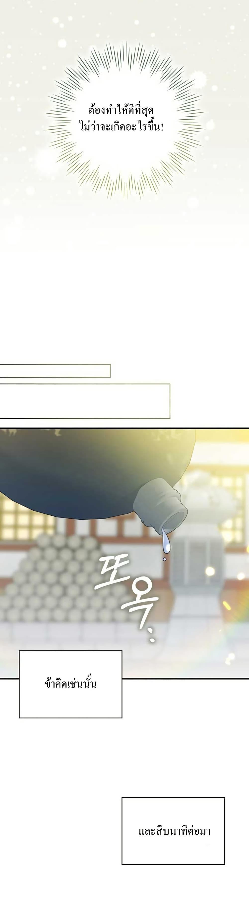 Manga-lc-com อ่านมังงะ อ่านการ์ตูน ออนไลน์ ฟรี I Became The Youngest Disciple of The Mount Hua Sect ตอนที่ 1 2 3 4 5 6 7 8 9 10 11 12 13 14 ฟรี ไม่มีโฆษณา Manga-lc - อ่าน มังงะ อ่าน การ์ตูน ออนไลน์ อ่านมังงะ ฟรี