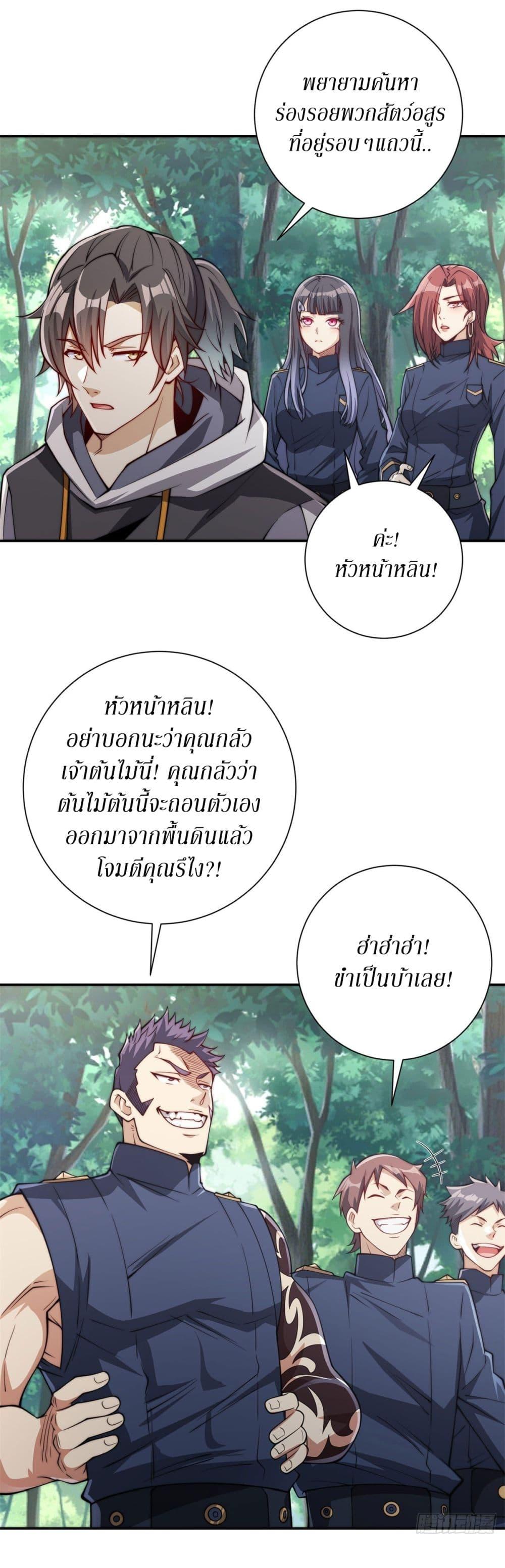 Manga-lc-com อ่านมังงะ อ่านการ์ตูน ออนไลน์ ฟรี After Being Reincarnated, I Will Reach the Top With My Divergent Cheats ตอนที่ 1 2 3 4 5 6 7 8 9 10 11 12 13 14 ฟรี ไม่มีโฆษณา Manga-lc - อ่าน มังงะ อ่าน การ์ตูน ออนไลน์ อ่านมังงะ ฟรี