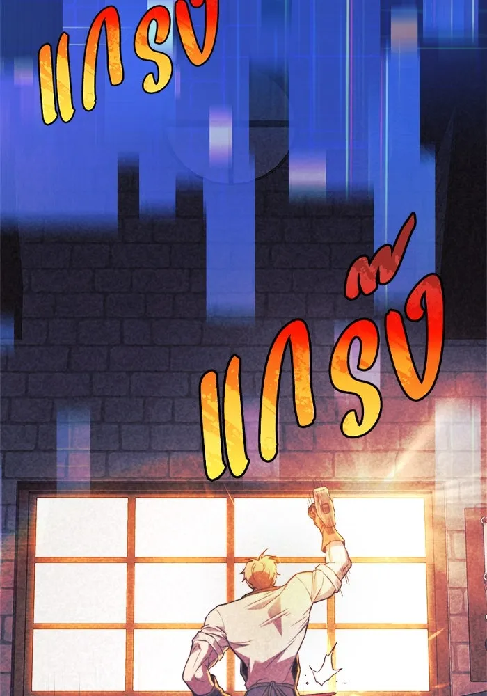 สัปดาห์นี้งดอัปตอนใหม่ ตอนที่ 78 รูปที่ 47