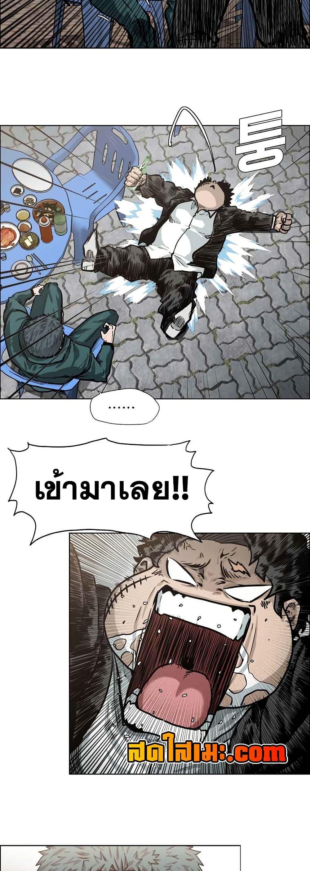Manga-lc-com อ่านมังงะ อ่านการ์ตูน ออนไลน์ ฟรี Boss in School ตอนที่ 1 2 3 4 5 6 7 8 9 10 11 12 13 14 ฟรี ไม่มีโฆษณา Manga-lc - อ่าน มังงะ อ่าน การ์ตูน ออนไลน์ อ่านมังงะ ฟรี