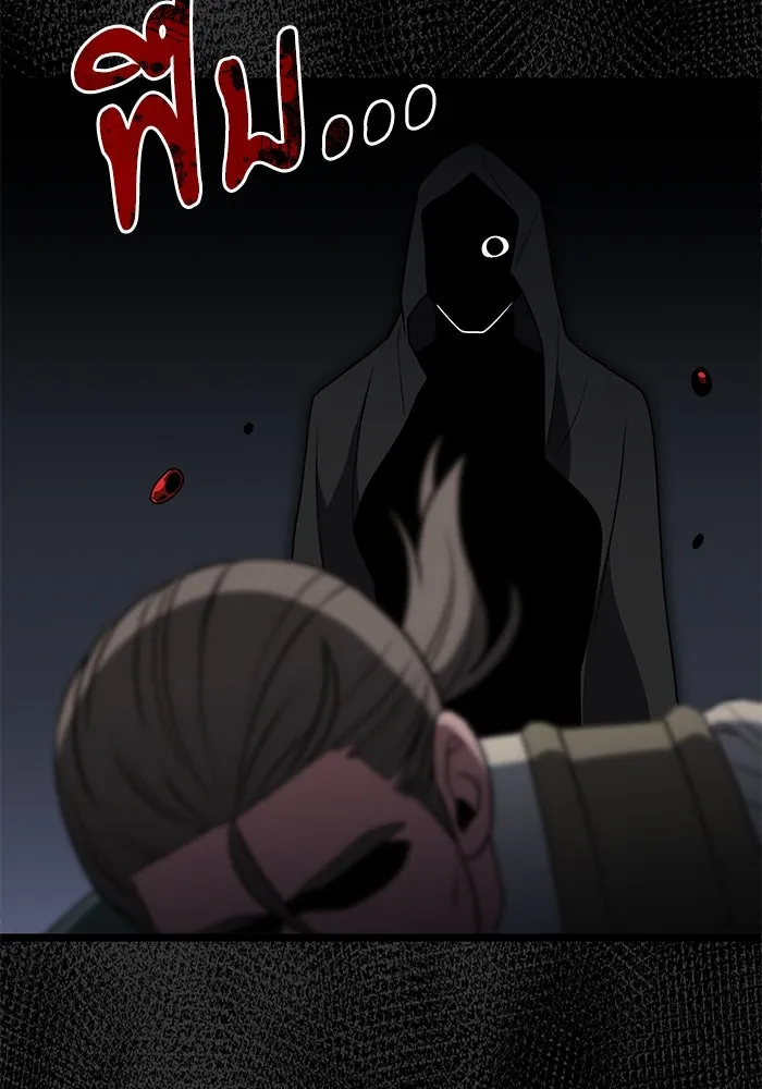 อัศวินดำล่าท้าเวลา ตอนที่ 44 รูปที่ 34