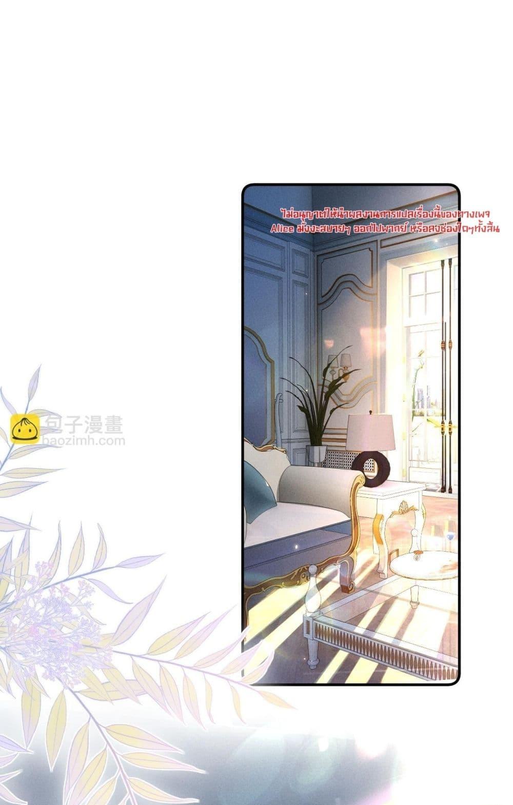 Manga-lc-com อ่านมังงะ อ่านการ์ตูน ออนไลน์ ฟรี FatalFavor–ร ตอนที่ 1 2 3 4 5 6 7 8 9 10 11 12 13 14 ฟรี ไม่มีโฆษณา Manga-lc - อ่าน มังงะ อ่าน การ์ตูน ออนไลน์ อ่านมังงะ ฟรี