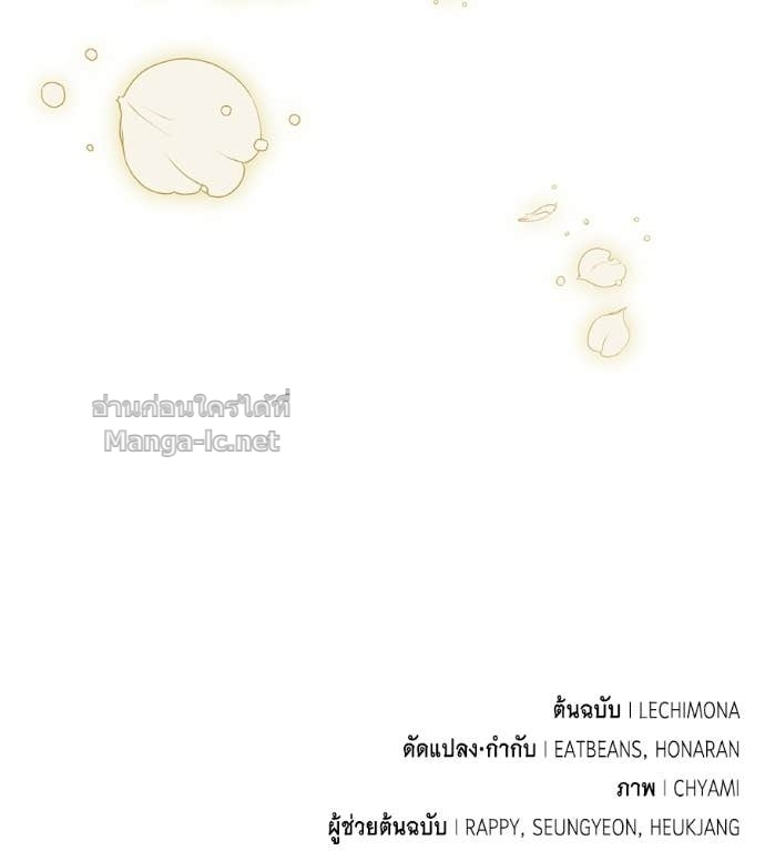 Doujin-Lc- อ่าน โดจิน มังฮวา เกาหลี ญี่ปุ่น จีน แปลไทย แกรนด์ดัชเชสล็อกมง ตอนที่ 1 2 3 4 5 6 7 8 9 10 11 12 13 14 ฟรี ไม่มีโฆษณา อ่าน โดจิน Manhwa เกาหลี ญี่ปุ่น จีน เรามีครบ คัดมาให้เน้นๆ โดจิน 18+ รับประกันความฟินโดย Doujin Lc