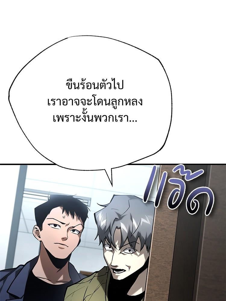 Doujin-Lc- อ่าน โดจิน มังฮวา เกาหลี ญี่ปุ่น จีน แปลไทย Devil Returns To School Days ตอนที่ 1 2 3 4 5 6 7 8 9 10 11 12 13 14 ฟรี ไม่มีโฆษณา อ่าน โดจิน Manhwa เกาหลี ญี่ปุ่น จีน เรามีครบ คัดมาให้เน้นๆ โดจิน 18+ รับประกันความฟินโดย  Doujin Lc