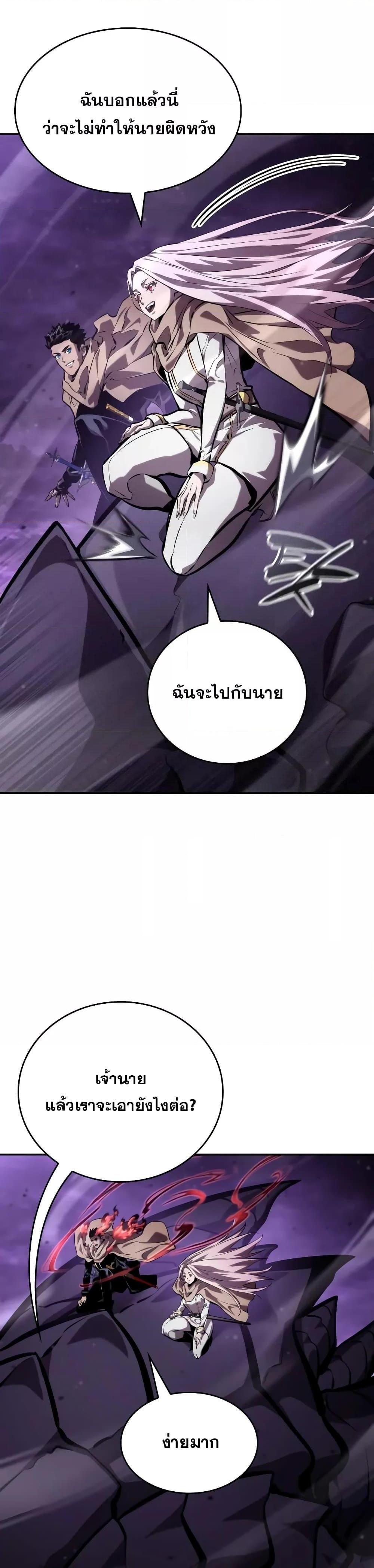 Manga-lc-com อ่านมังงะ อ่านการ์ตูน ออนไลน์ ฟรี BoundlessNecro ตอนที่ 1 2 3 4 5 6 7 8 9 10 11 12 13 14 ฟรี ไม่มีโฆษณา Manga-lc - อ่าน มังงะ อ่าน การ์ตูน ออนไลน์ อ่านมังงะ ฟรี