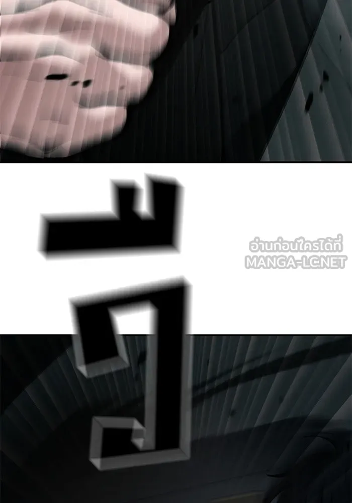 เลวฟาดเลว ตอนที่ 67 รูปที่ 114