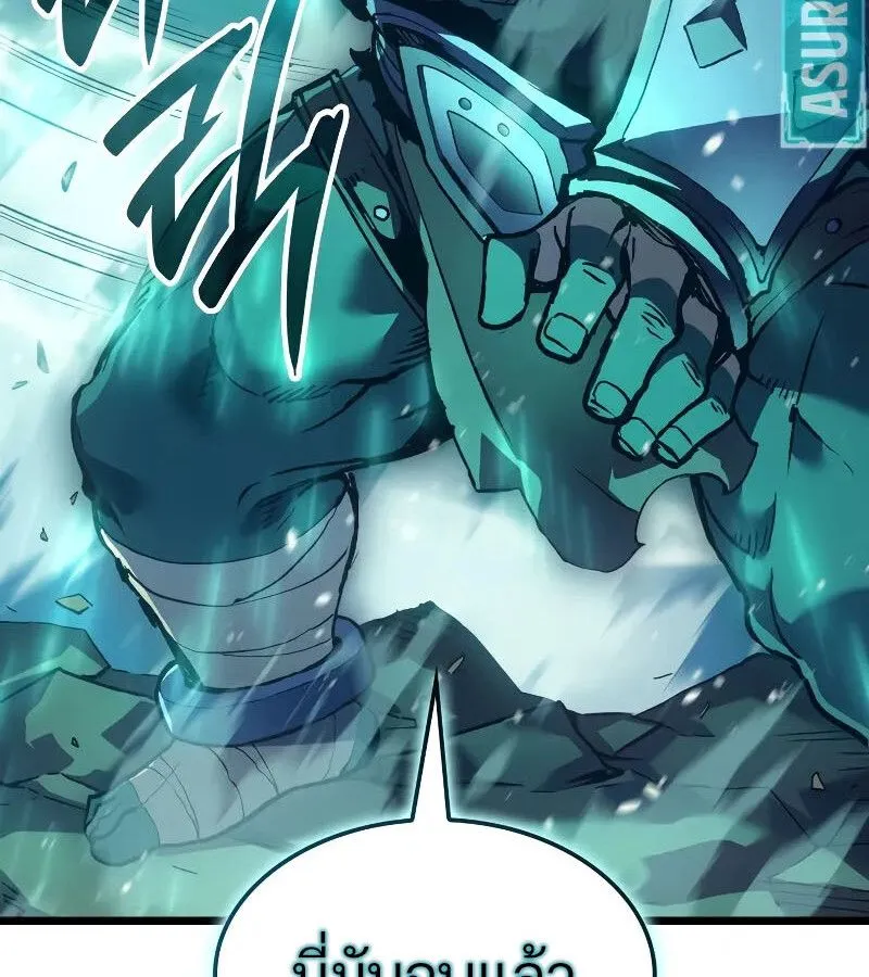 The Indomitable Martial King ตอนที่ ตอนที่ 64 รูปที่ 118