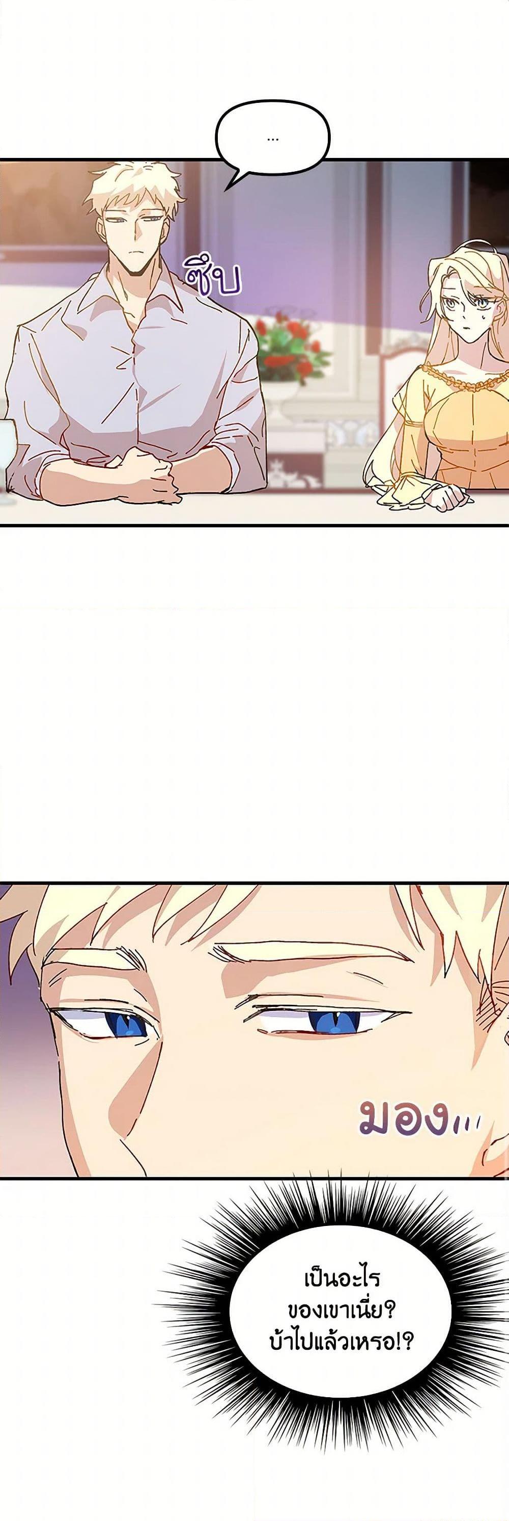 Manga-lc-com อ่านมังงะ อ่านการ์ตูน ออนไลน์ ฟรี The Princess Pretends to Be Crazy ตอนที่ 1 2 3 4 5 6 7 8 9 10 11 12 13 14 ฟรี ไม่มีโฆษณา Manga-lc - อ่าน มังงะ อ่าน การ์ตูน ออนไลน์ อ่านมังงะ ฟรี