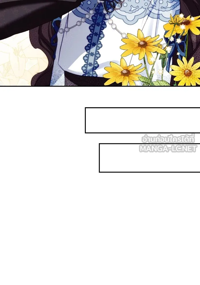 บุตรสาวของดยุกปีศาจ ตอนที่ 76 รูปที่ 69