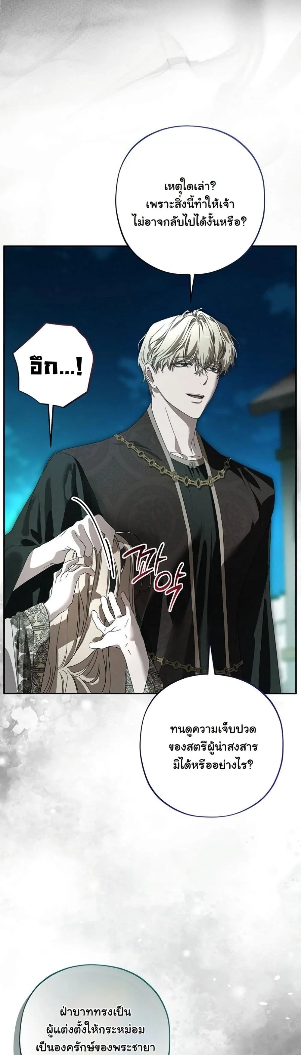 Manga-lc-com อ่านมังงะ อ่านการ์ตูน ออนไลน์ ฟรี About Things That Haven’t Occurred Yet ตอนที่ 1 2 3 4 5 6 7 8 9 10 11 12 13 14 ฟรี ไม่มีโฆษณา Manga-lc - อ่าน มังงะ อ่าน การ์ตูน ออนไลน์ อ่านมังงะ ฟรี