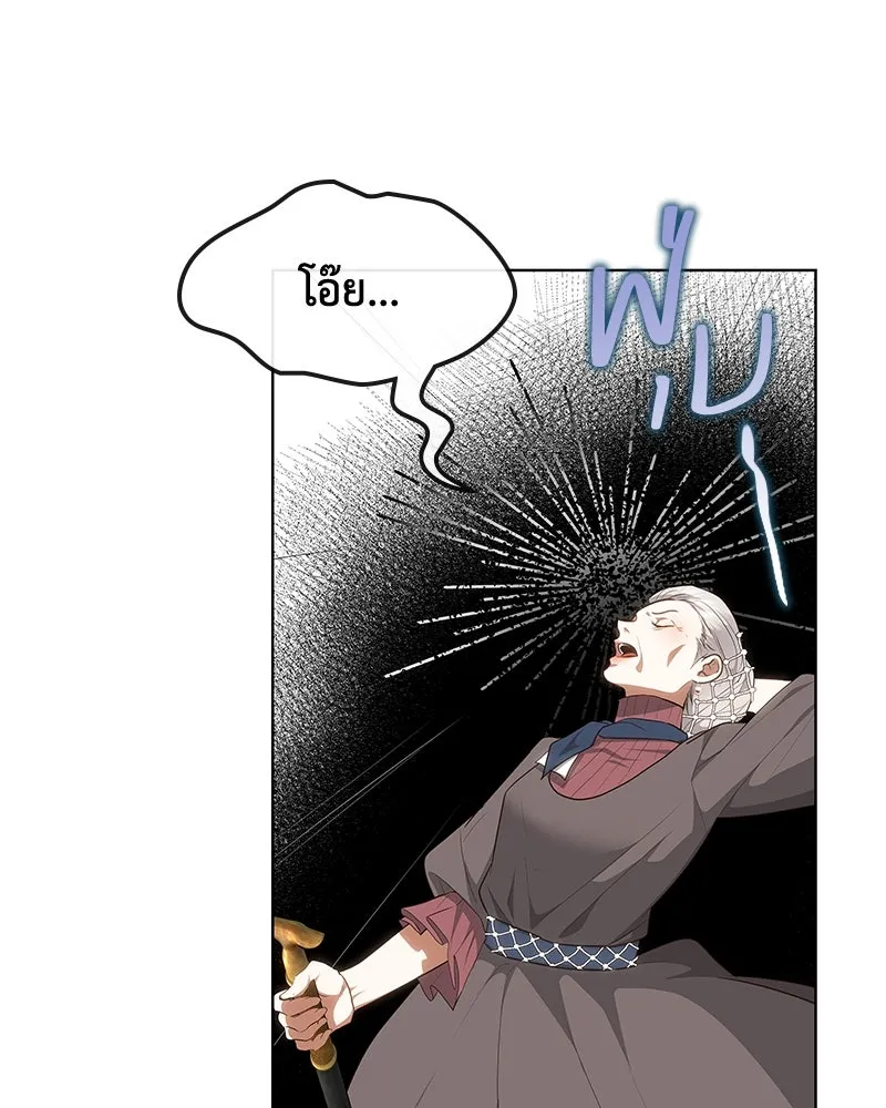 ขอบคุณที่หักหลัง ตอนที่ 30 รูปที่ 85