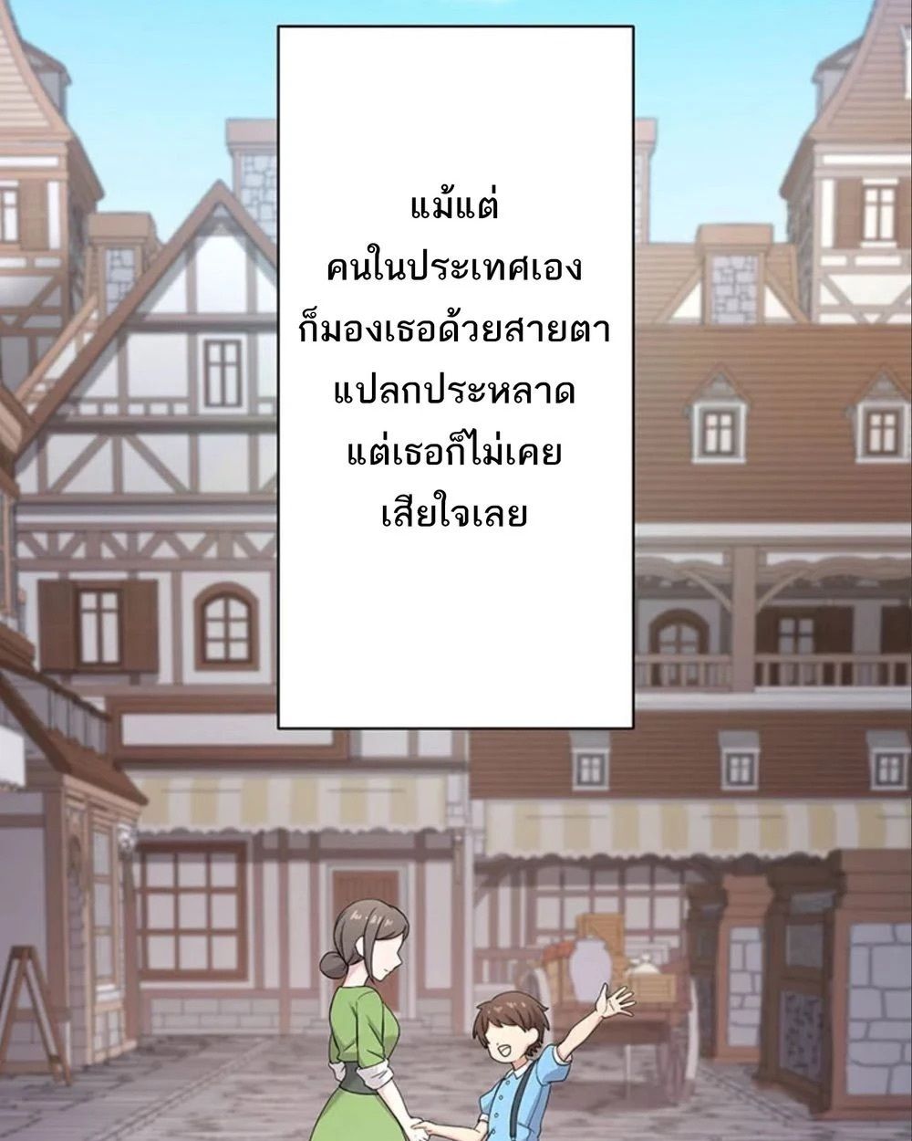 Manga-lc-com อ่านมังงะ อ่านการ์ตูน ออนไลน์ ฟรี The Legendary Assassin Reincarnated as the Beloved Youngest Daughter of a Royal Family ตอนที่ 1 2 3 4 5 6 7 8 9 10 11 12 13 14 ฟรี ไม่มีโฆษณา Manga-lc - อ่าน มังงะ อ่าน การ์ตูน ออนไลน์ อ่านมังงะ ฟรี