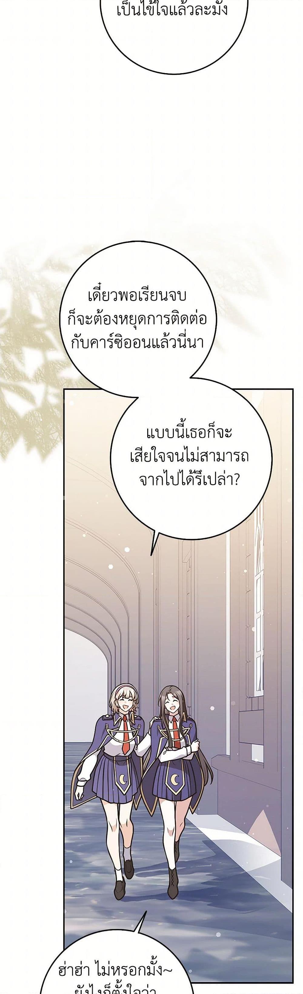 Manga-lc-com อ่านมังงะ อ่านการ์ตูน ออนไลน์ ฟรี Friends Shouldn’t Act This Way ตอนที่ 1 2 3 4 5 6 7 8 9 10 11 12 13 14 ฟรี ไม่มีโฆษณา Manga-lc - อ่าน มังงะ อ่าน การ์ตูน ออนไลน์ อ่านมังงะ ฟรี