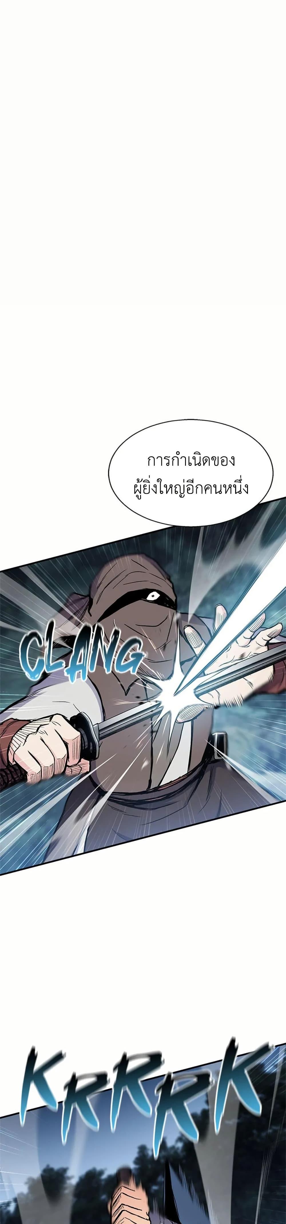 Manga-lc-com อ่านมังงะ อ่านการ์ตูน ออนไลน์ ฟรี Master of the Martial Arts Library ตอนที่ 1 2 3 4 5 6 7 8 9 10 11 12 13 14 ฟรี ไม่มีโฆษณา Manga-lc - อ่าน มังงะ อ่าน การ์ตูน ออนไลน์ อ่านมังงะ ฟรี