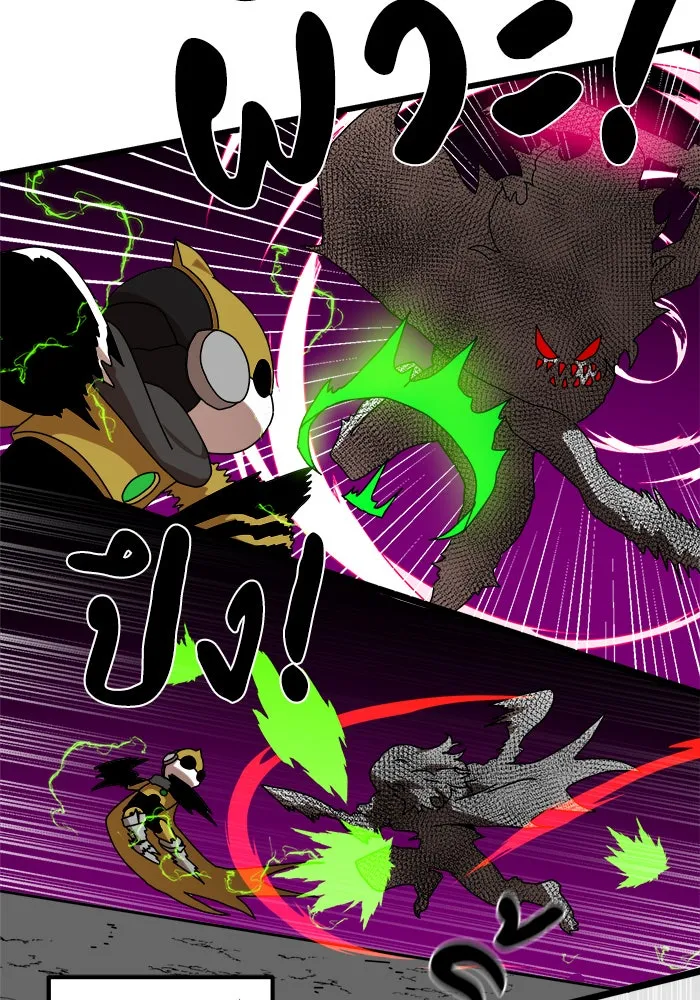 Double Click ตอนที่ 35 รูปที่ 95