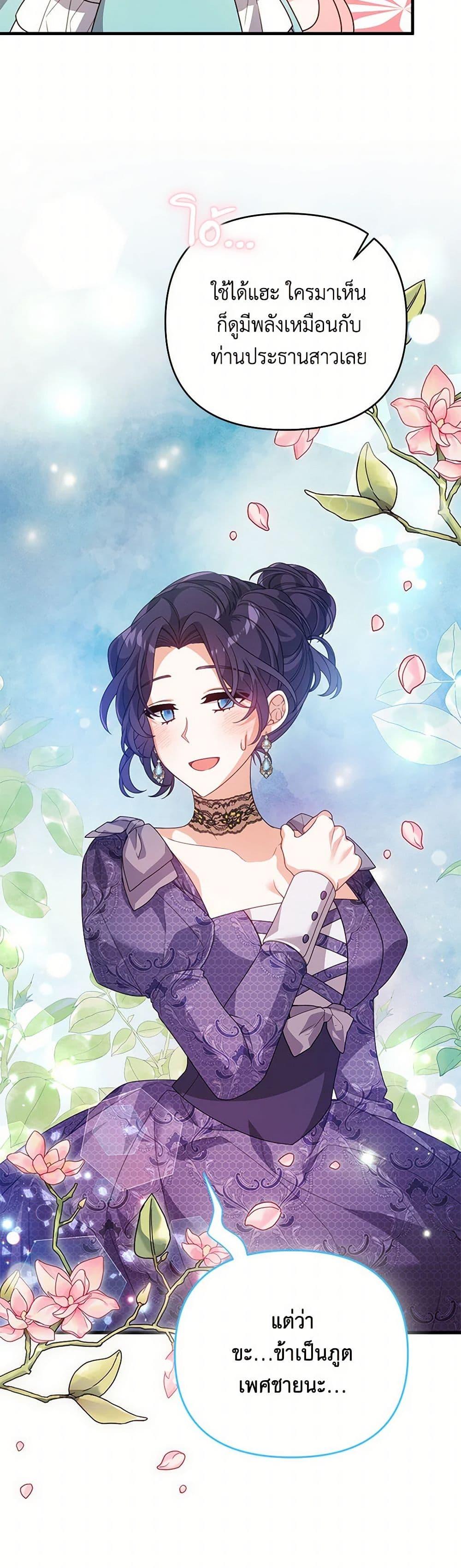 Manga-lc-com อ่านมังงะ อ่านการ์ตูน ออนไลน์ ฟรี I Will Seduce the Male Lead for My Older Brother ตอนที่ 1 2 3 4 5 6 7 8 9 10 11 12 13 14 ฟรี ไม่มีโฆษณา Manga-lc - อ่าน มังงะ อ่าน การ์ตูน ออนไลน์ อ่านมังงะ ฟรี