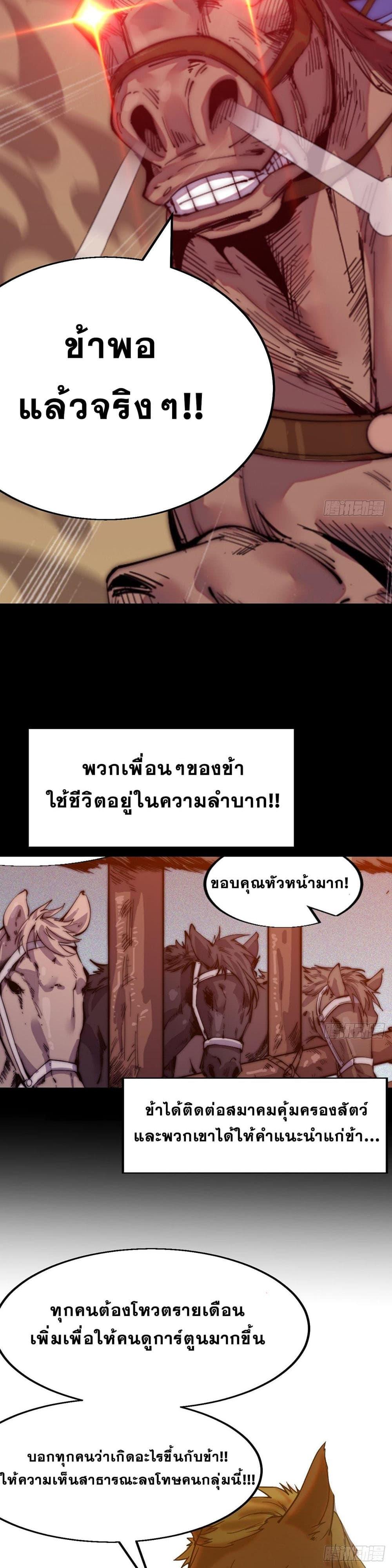Manga-lc-com อ่านมังงะ อ่านการ์ตูน ออนไลน์ ฟรี It Starts With A Mountain ตอนที่ 1 2 3 4 5 6 7 8 9 10 11 12 13 14 ฟรี ไม่มีโฆษณา Manga-lc - อ่าน มังงะ อ่าน การ์ตูน ออนไลน์ อ่านมังงะ ฟรี