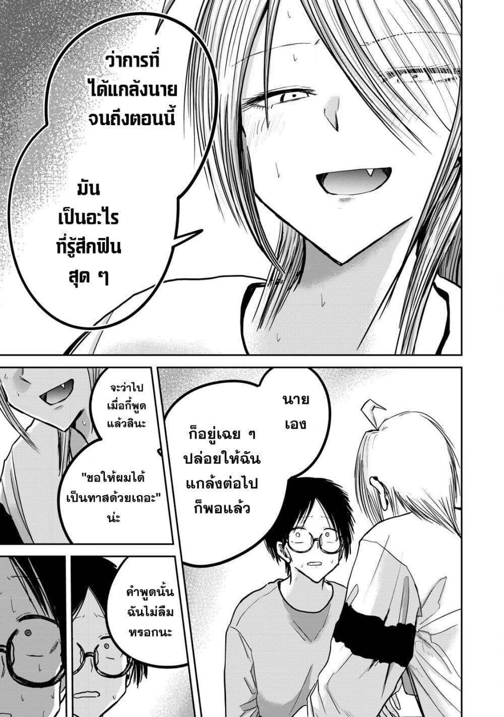 Manga-lc-com อ่านมังงะ อ่านการ์ตูน ออนไลน์ ฟรี Ueno-kun wa kaihatsu-zumi ตอนที่ 1 2 3 4 5 6 7 8 9 10 11 12 13 14 ฟรี ไม่มีโฆษณา Manga-lc - อ่าน มังงะ อ่าน การ์ตูน ออนไลน์ อ่านมังงะ ฟรี