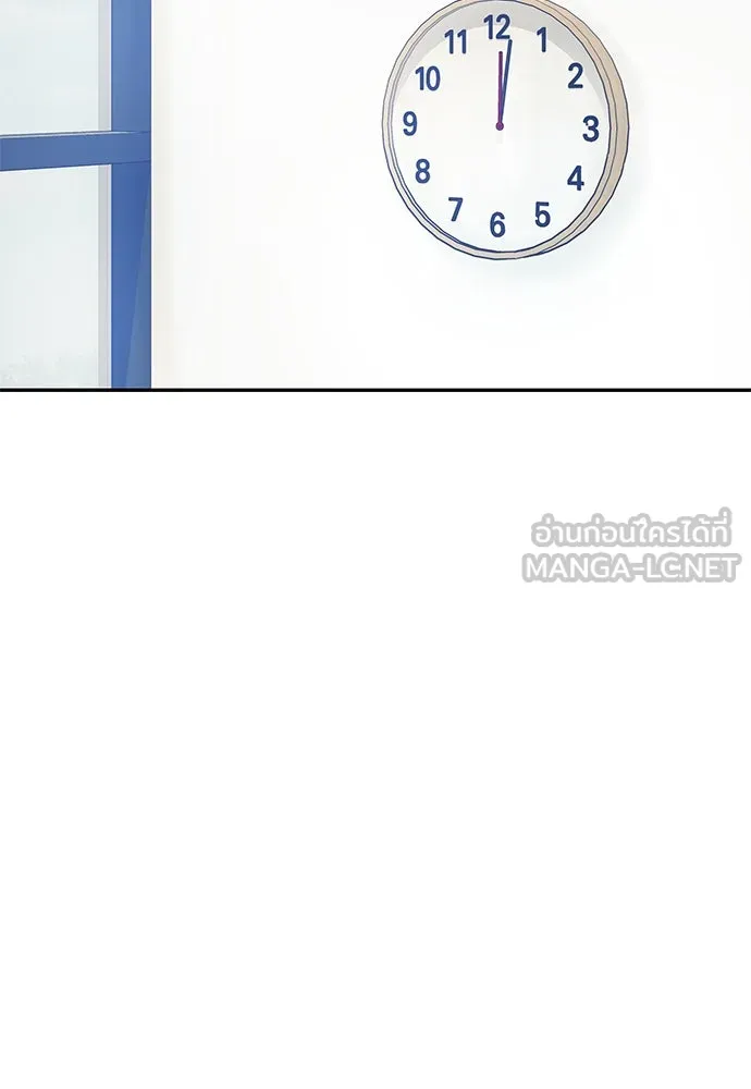 ถ่านไฟเราไม่เก่าเลย ตอนที่ 8 รูปที่ 123