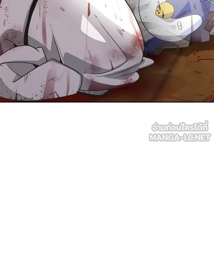 ยุคแห่งยอดมนุษย์ ตอนที่ 8 รูปที่ 48