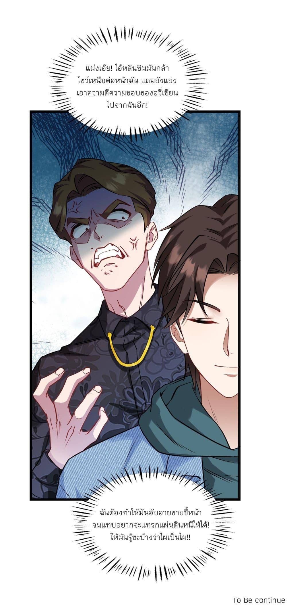 Manga-lc-com อ่านมังงะ อ่านการ์ตูน ออนไลน์ ฟรี Became a Billionaire After Dog Licking Improperly ตอนที่ 1 2 3 4 5 6 7 8 9 10 11 12 13 14 ฟรี ไม่มีโฆษณา Manga-lc - อ่าน มังงะ อ่าน การ์ตูน ออนไลน์ อ่านมังงะ ฟรี