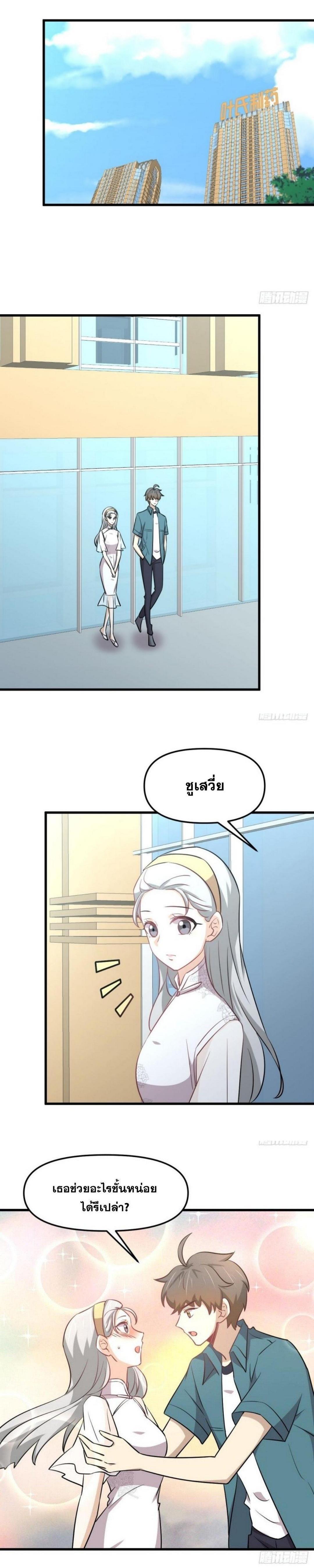 Manga-lc-com อ่านมังงะ อ่านการ์ตูน ออนไลน์ ฟรี Immortal Swordsman in the Reverse World ตอนที่ 1 2 3 4 5 6 7 8 9 10 11 12 13 14 ฟรี ไม่มีโฆษณา Manga-lc - อ่าน มังงะ อ่าน การ์ตูน ออนไลน์ อ่านมังงะ ฟรี