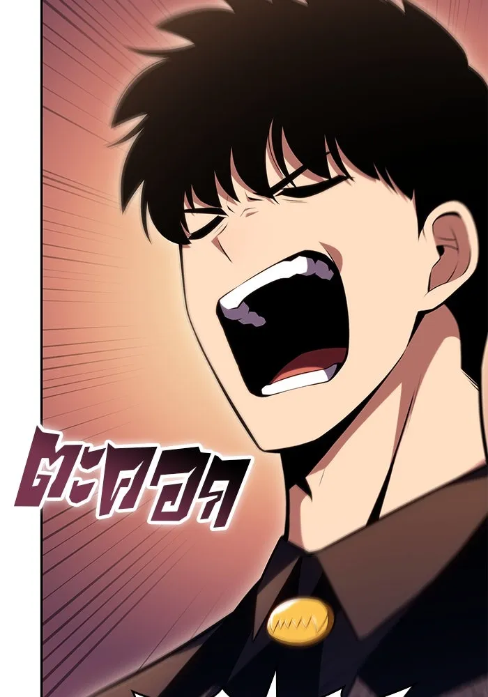 ผู้เล่นหน้าใหม่เลเวลแมกซ์ ตอนที่ 99 เลือกขั้วอำนาจ (1) รูปที่ 26