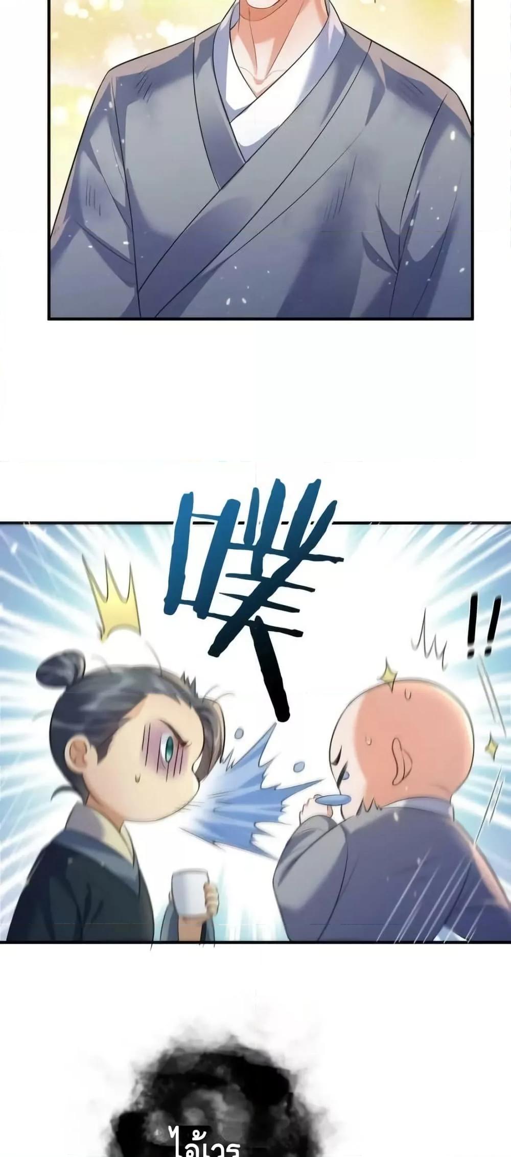 Manga-lc-com อ่านมังงะ อ่านการ์ตูน ออนไลน์ ฟรี AmIInvincible ตอนที่ 1 2 3 4 5 6 7 8 9 10 11 12 13 14 ฟรี ไม่มีโฆษณา Manga-lc - อ่าน มังงะ อ่าน การ์ตูน ออนไลน์ อ่านมังงะ ฟรี