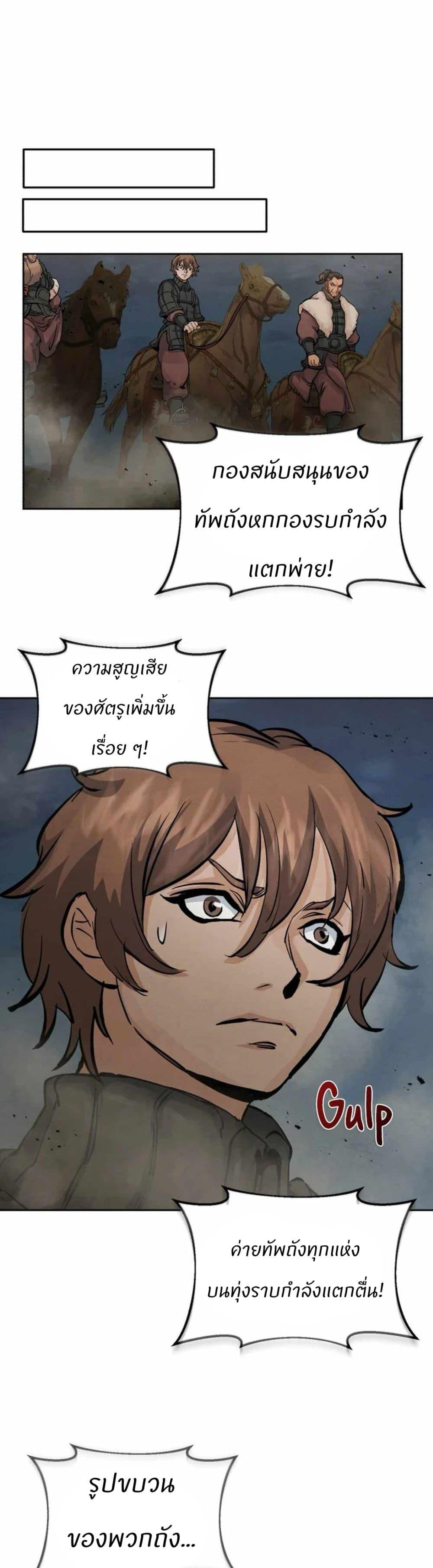 Manga-lc-com อ่านมังงะ อ่านการ์ตูน ออนไลน์ ฟรี Record of a New Goguryeo ตอนที่ 1 2 3 4 5 6 7 8 9 10 11 12 13 14 ฟรี ไม่มีโฆษณา Manga-lc - อ่าน มังงะ อ่าน การ์ตูน ออนไลน์ อ่านมังงะ ฟรี