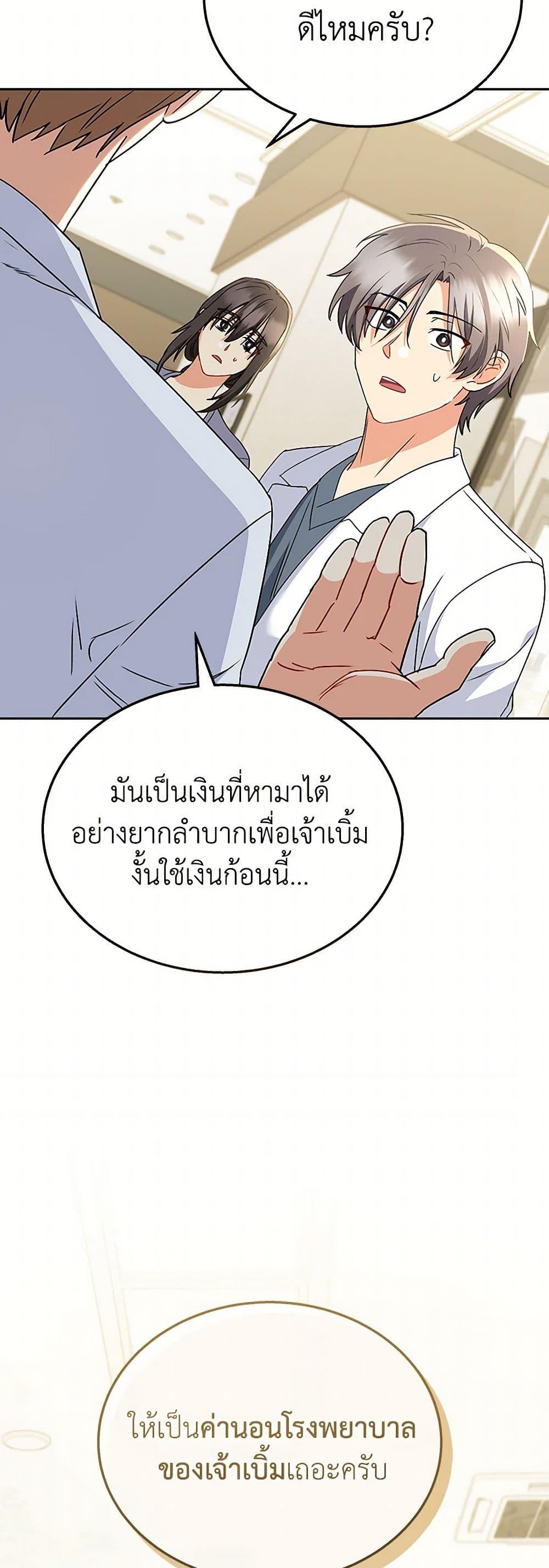 Manga-lc-com อ่านมังงะ อ่านการ์ตูน ออนไลน์ ฟรี Hello! Veterinarian! ตอนที่ 1 2 3 4 5 6 7 8 9 10 11 12 13 14 ฟรี ไม่มีโฆษณา Manga-lc - อ่าน มังงะ อ่าน การ์ตูน ออนไลน์ อ่านมังงะ ฟรี