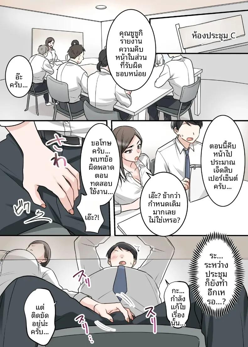 Doujin-Lc- อ่าน โดจิน มังฮวา เกาหลี ญี่ปุ่น จีน แปลไทย สุดท้ายฉันก็ได้มีสัมพันธ์หวานซึ้งกับหัวหน้าแต่งงานแล้ว (ELICA) ตอนที่ 1 2 3 4 5 6 7 8 9 10 11 12 13 14 ฟรี ไม่มีโฆษณา อ่าน โดจิน Manhwa เกาหลี ญี่ปุ่น จีน เรามีครบ คัดมาให้เน้นๆ โดจิน 18+ รับประกันความฟินโดย  Doujin Lc