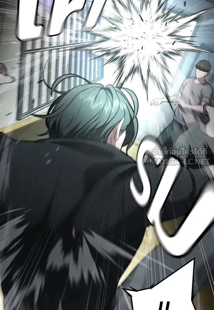 คูเซรา ตอนที่ 19 รูปที่ 137