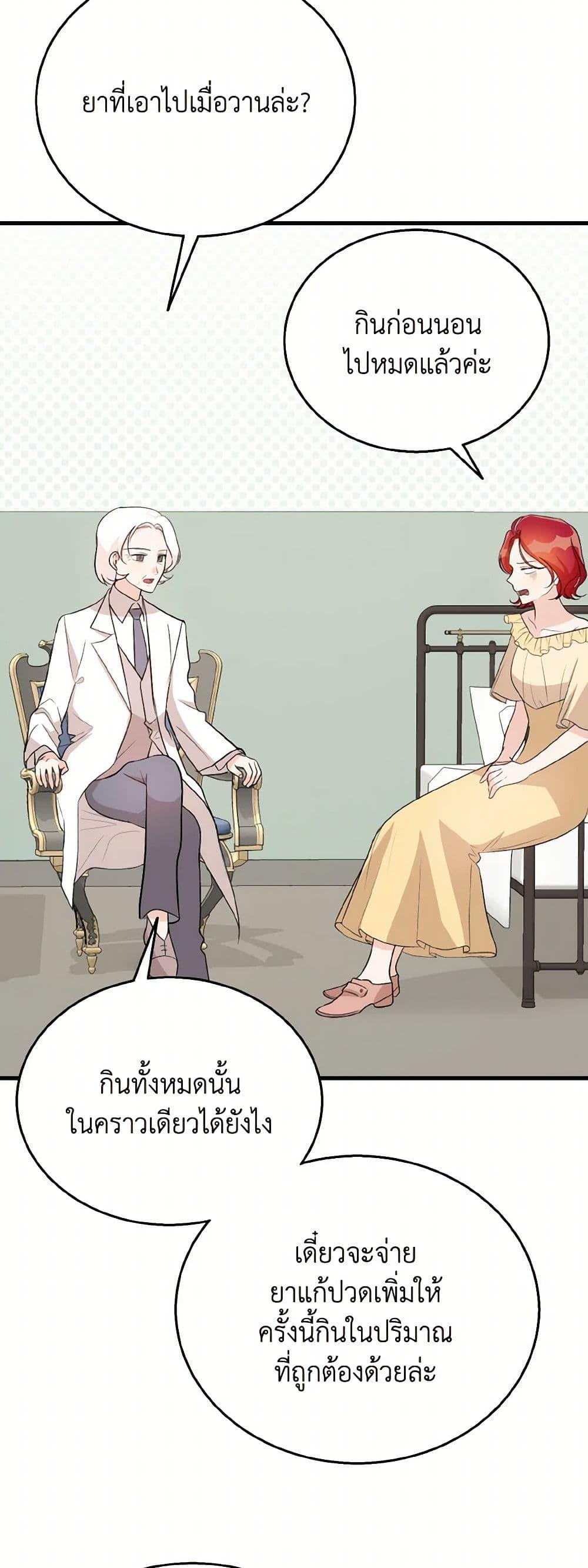 Manga-lc-com อ่านมังงะ อ่านการ์ตูน ออนไลน์ ฟรี Till Divorce Do Us Part! ตอนที่ 1 2 3 4 5 6 7 8 9 10 11 12 13 14 ฟรี ไม่มีโฆษณา Manga-lc - อ่าน มังงะ อ่าน การ์ตูน ออนไลน์ อ่านมังงะ ฟรี