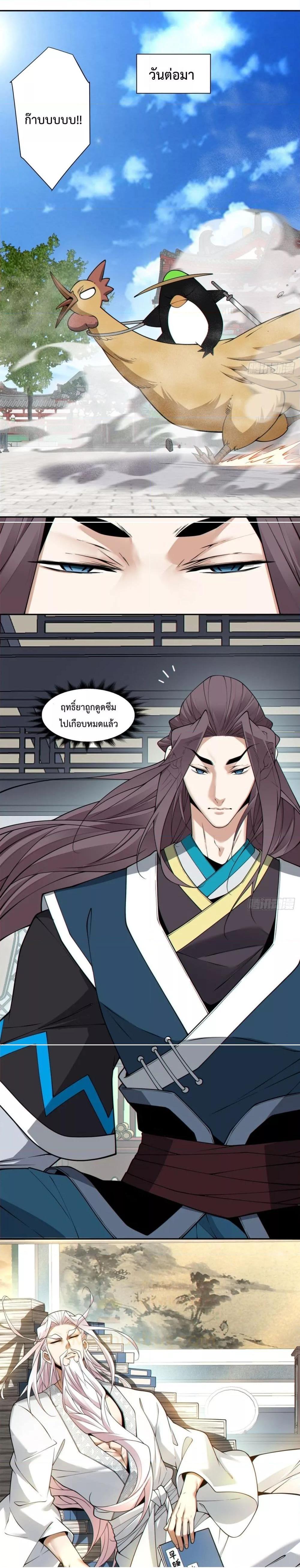 Manga-lc-com อ่านมังงะ อ่านการ์ตูน ออนไลน์ ฟรี My Disciples Are All Big Villains ตอนที่ 1 2 3 4 5 6 7 8 9 10 11 12 13 14 ฟรี ไม่มีโฆษณา Manga-lc - อ่าน มังงะ อ่าน การ์ตูน ออนไลน์ อ่านมังงะ ฟรี