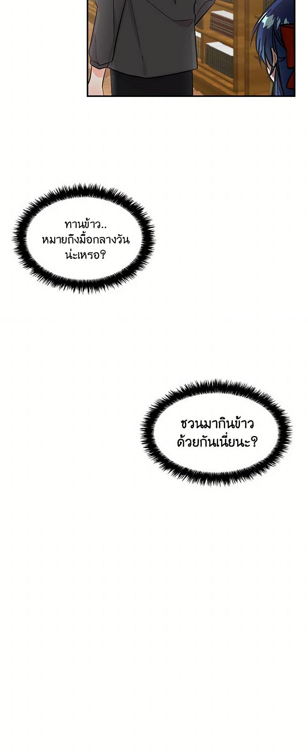 Manga-lc-com อ่านมังงะ อ่านการ์ตูน ออนไลน์ ฟรี Daughter of the Archmage ตอนที่ 1 2 3 4 5 6 7 8 9 10 11 12 13 14 ฟรี ไม่มีโฆษณา Manga-lc - อ่าน มังงะ อ่าน การ์ตูน ออนไลน์ อ่านมังงะ ฟรี