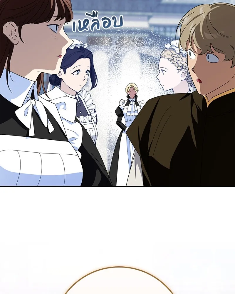 ดัชเชสเชลย ตอนที่ 25 รูปที่ 128