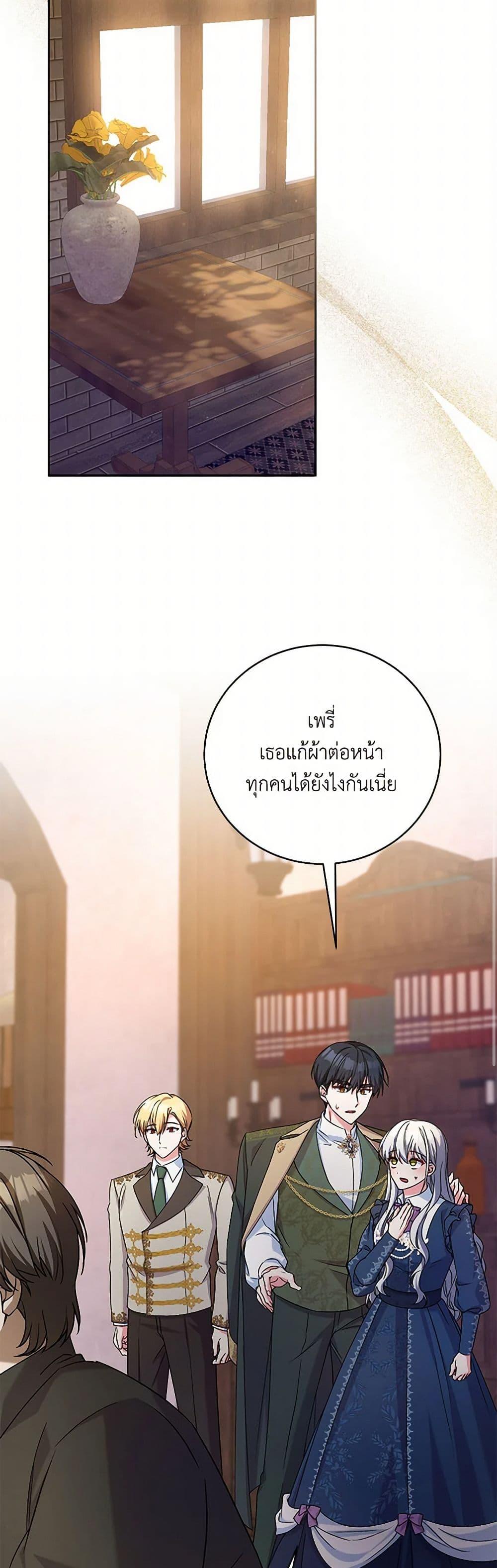 Manga-lc-com อ่านมังงะ อ่านการ์ตูน ออนไลน์ ฟรี Demon King’s Doll Butler ตอนที่ 1 2 3 4 5 6 7 8 9 10 11 12 13 14 ฟรี ไม่มีโฆษณา Manga-lc - อ่าน มังงะ อ่าน การ์ตูน ออนไลน์ อ่านมังงะ ฟรี