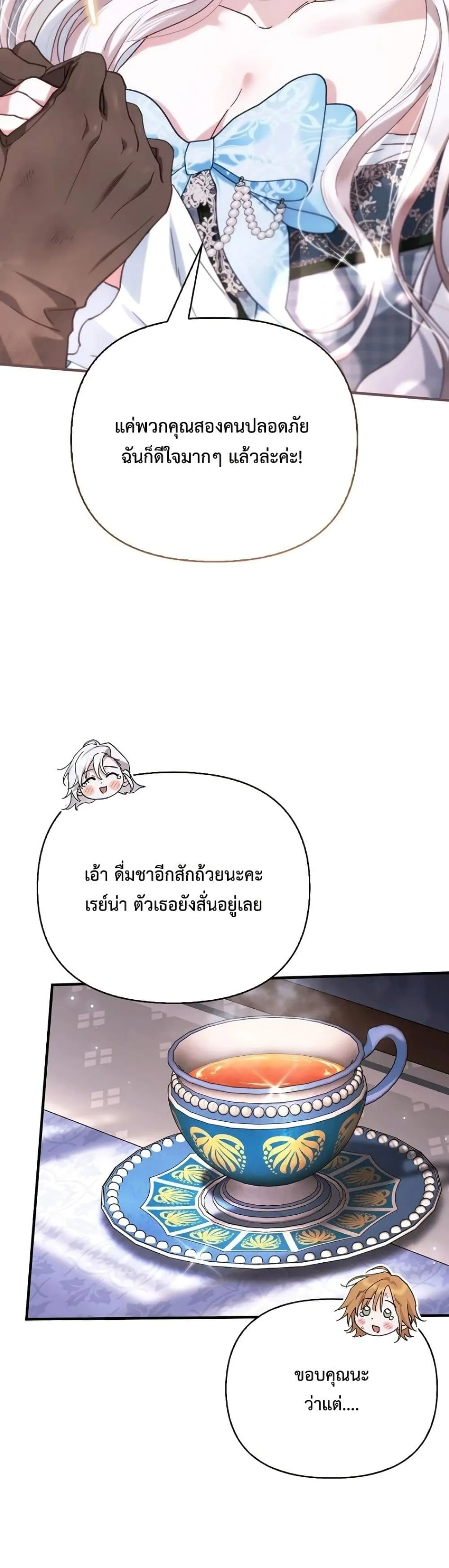 Manga-lc-com อ่านมังงะ อ่านการ์ตูน ออนไลน์ ฟรี My Husband Was Clearly a Paladin ตอนที่ 1 2 3 4 5 6 7 8 9 10 11 12 13 14 ฟรี ไม่มีโฆษณา Manga-lc - อ่าน มังงะ อ่าน การ์ตูน ออนไลน์ อ่านมังงะ ฟรี
