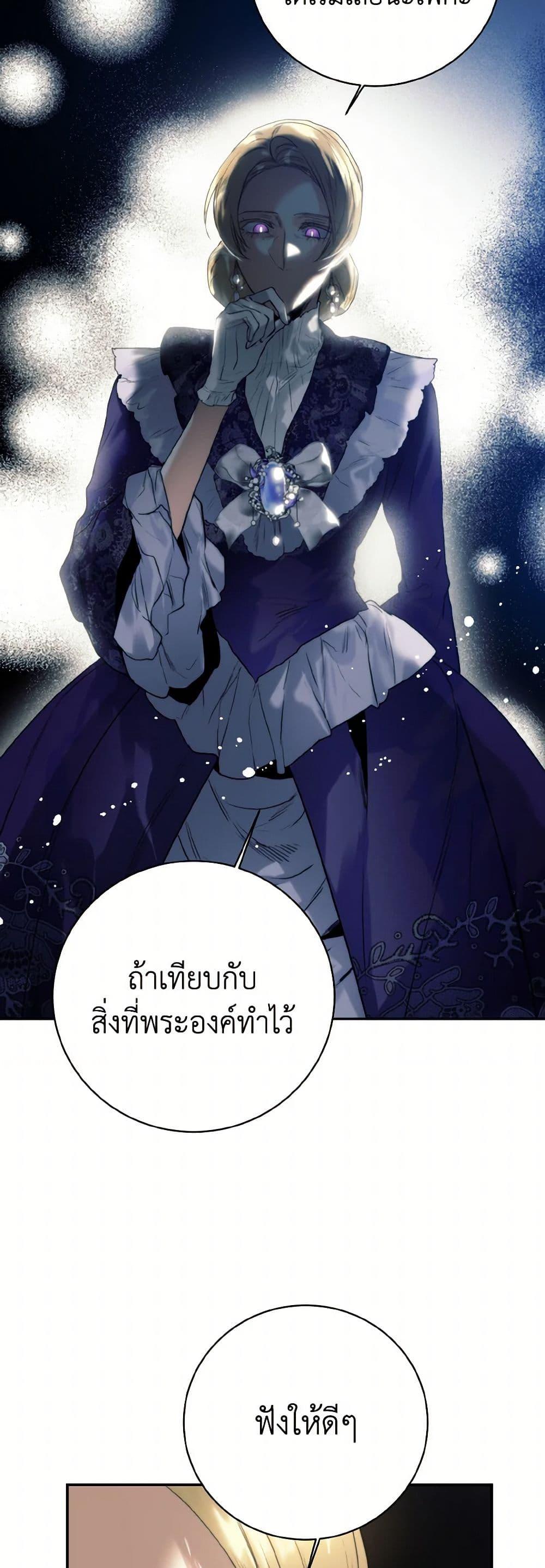 Manga-lc-com อ่านมังงะ อ่านการ์ตูน ออนไลน์ ฟรี Royal Marriage ตอนที่ 1 2 3 4 5 6 7 8 9 10 11 12 13 14 ฟรี ไม่มีโฆษณา Manga-lc - อ่าน มังงะ อ่าน การ์ตูน ออนไลน์ อ่านมังงะ ฟรี