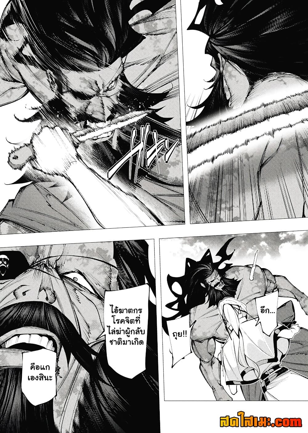 Manga-lc-com อ่านมังงะ อ่านการ์ตูน ออนไลน์ ฟรี The Serial Killer Is Reincarnated Into the Another World. ตอนที่ 1 2 3 4 5 6 7 8 9 10 11 12 13 14 ฟรี ไม่มีโฆษณา Manga-lc - อ่าน มังงะ อ่าน การ์ตูน ออนไลน์ อ่านมังงะ ฟรี