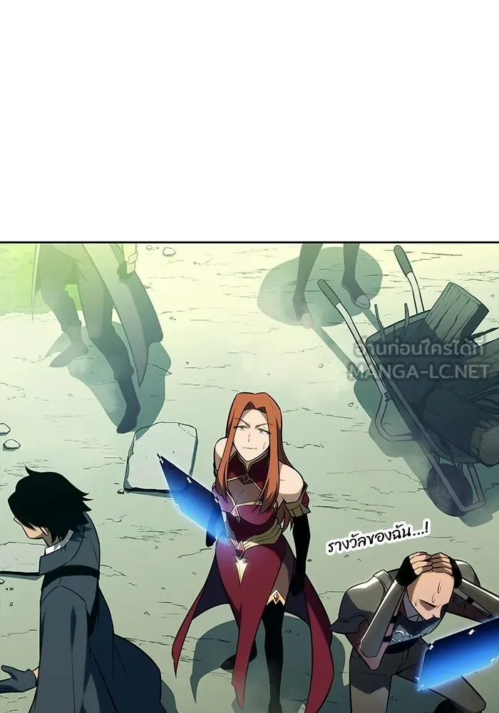 ผู้เล่นหน้าใหม่เลเวลแมกซ์ ตอนที่ 226 อาวุธชิ้นใหม่ (3) รูปที่ 12