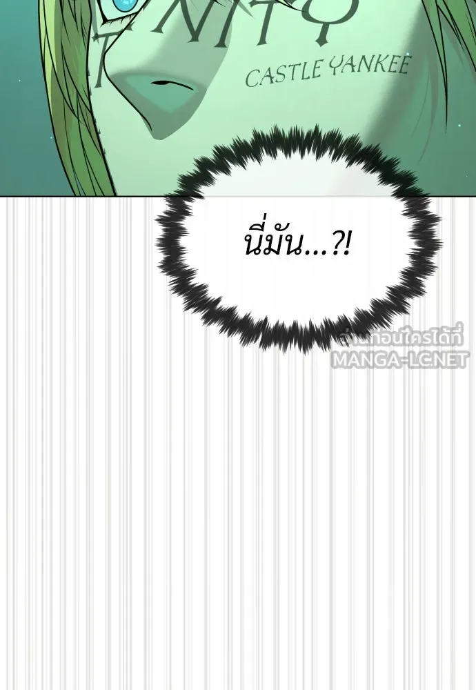 นักฆ่าย้อนวัย ตอนที่ 122 รูปที่ 33