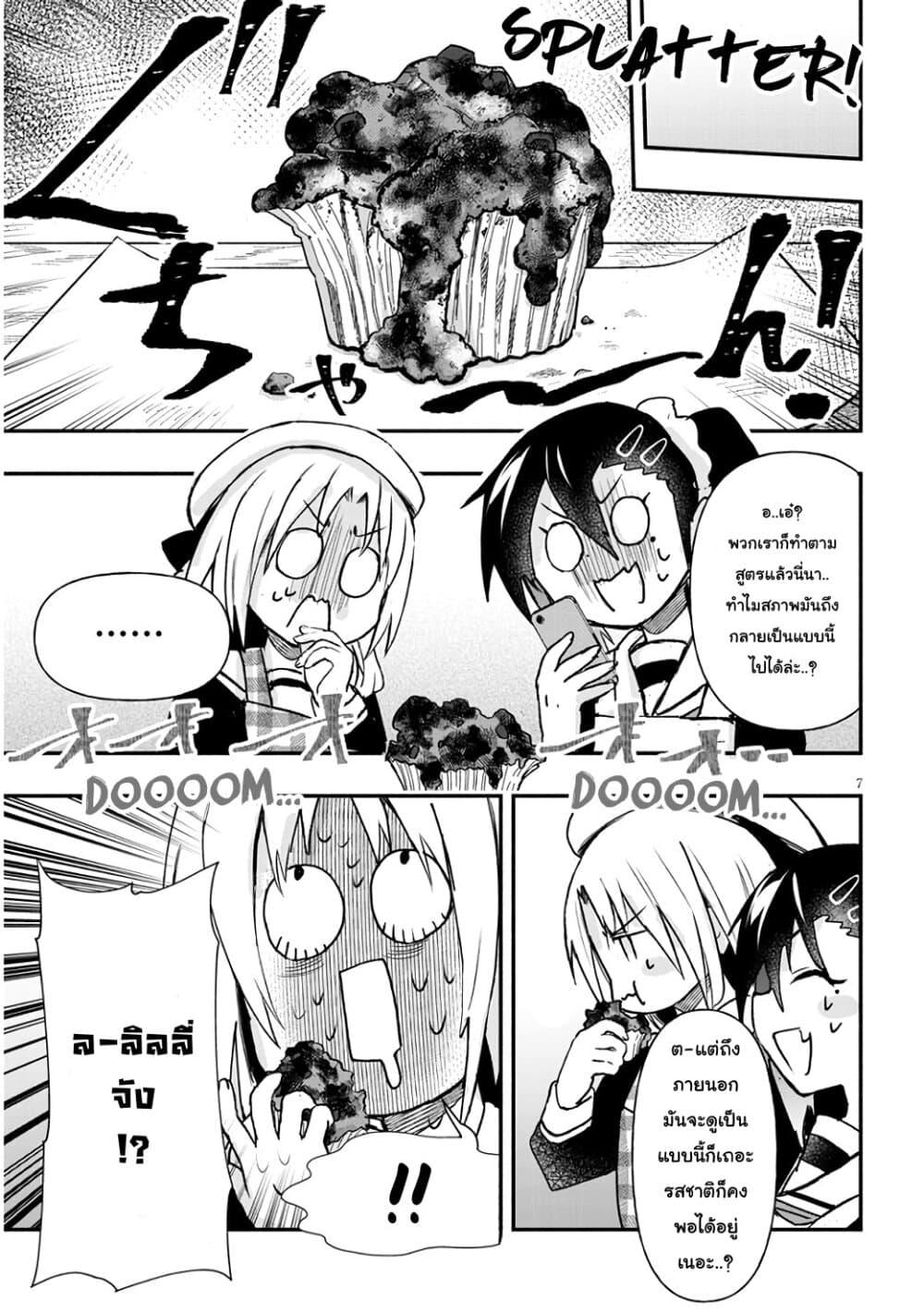 Manga-lc-com อ่านมังงะ อ่านการ์ตูน ออนไลน์ ฟรี Geesen Shoujo to Ibunka Kouryuu ตอนที่ 1 2 3 4 5 6 7 8 9 10 11 12 13 14 ฟรี ไม่มีโฆษณา Manga-lc - อ่าน มังงะ อ่าน การ์ตูน ออนไลน์ อ่านมังงะ ฟรี