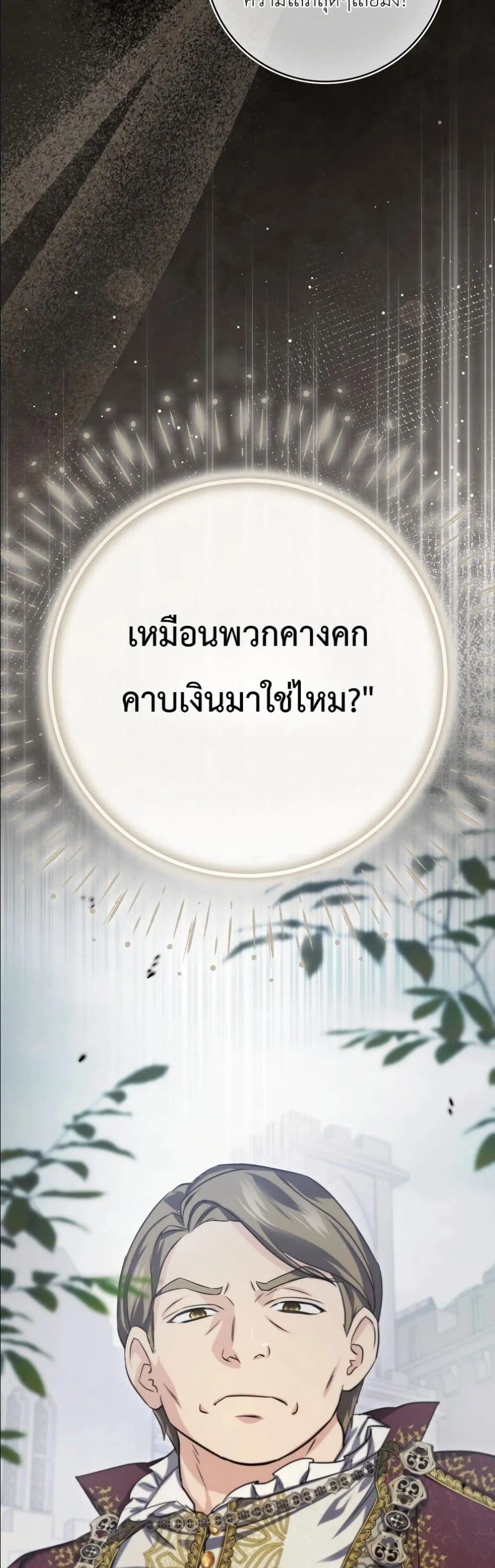 Manga-lc-com อ่านมังงะ อ่านการ์ตูน ออนไลน์ ฟรี I Am the 5-Year-Old Spy Who Kidnapped the Villain ตอนที่ 1 2 3 4 5 6 7 8 9 10 11 12 13 14 ฟรี ไม่มีโฆษณา Manga-lc - อ่าน มังงะ อ่าน การ์ตูน ออนไลน์ อ่านมังงะ ฟรี